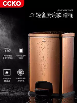 Germany CCKO pedal trash can home kitchen bedroom living room office stainless steel powder room foot cylinder