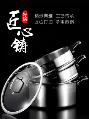 German CCKO304 stainless steel steamer household three-layer thick induction cooker gas stove large universal steamer