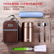 Germany CCKO stewed beaker stewed pot 304 stainless steel vacuum insulation lunch box Stewed beaker stewed porridge artifact portable