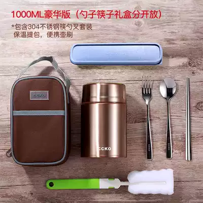 Germany CCKO braised beaker stew pot 304 stainless steel vacuum insulation bento box braised beaker braised porridge artifact portable