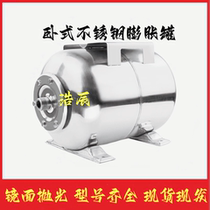 304 stainless steel horizontal vertical expansion tank pressure tank pressure tank steady flow tank 24 liters 50 liters 100 liters 150 liters