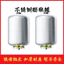 304 stainless steel expansion tank pressure tank pressure tank pressure tank steady flow tank constant pressure tank constant pressure tank vertical horizontal