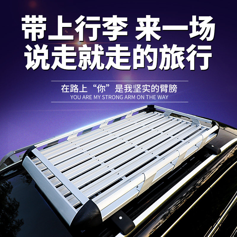 Suitable for Honda CRV XRV Binzhi Haoying Crown Road car luggage rack roof frame basket SUV car universal