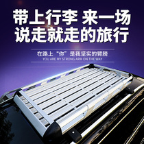 Applicable Honda CRV XRV Zhi Hao Shadow Crown Lane Car Luggage Rack Roof frame SUV on-board GM