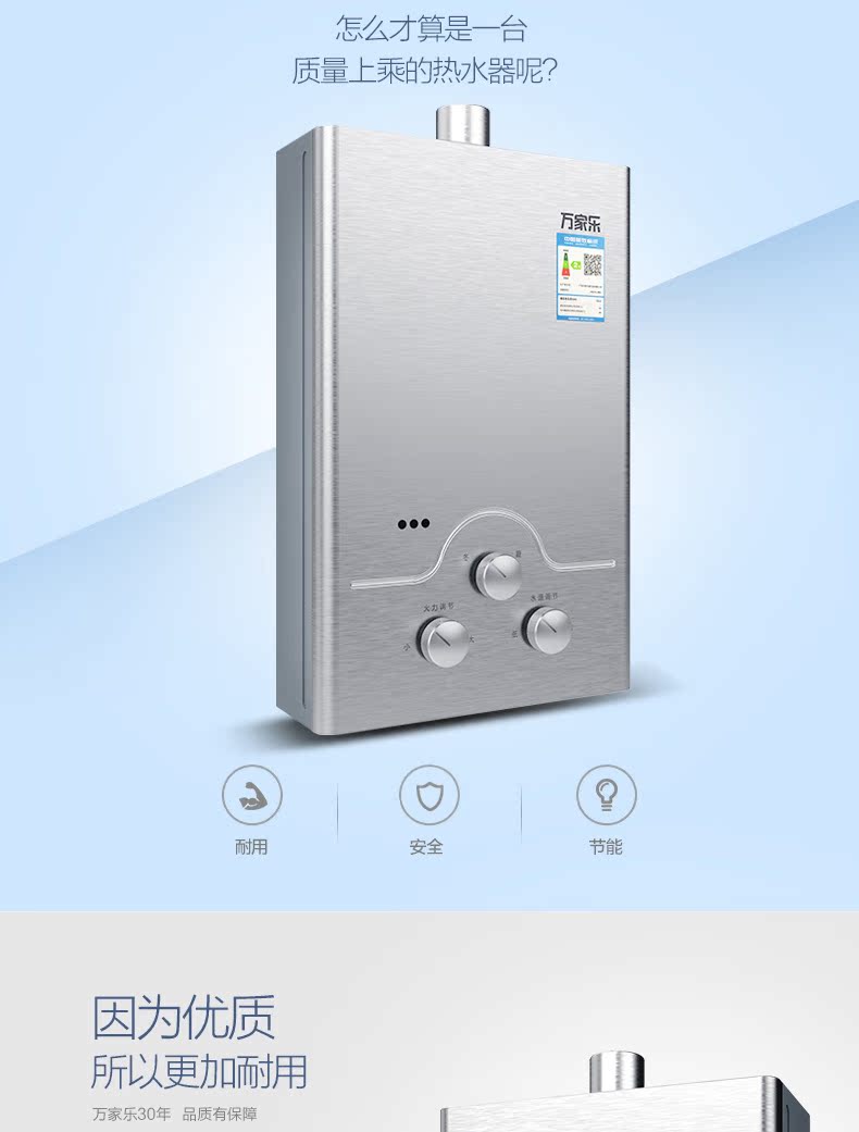 hệ thống nước nóng năng lượng mặt trời Máy nước nóng khí Macro / 万家乐 JSQ16-8M2 8 lít tiết kiệm năng lượng khí tự nhiên tiết kiệm năng lượng - Máy đun nước máy nước nóng gián tiếp ariston
