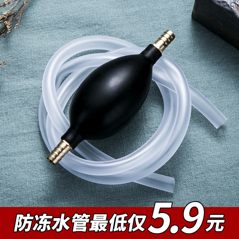 Tea tray drain with suction ball Kung Fu tea set accessories tea table tea table under the water pipe tea ceremony with loose hose