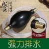 Товары от 成谦旗舰店