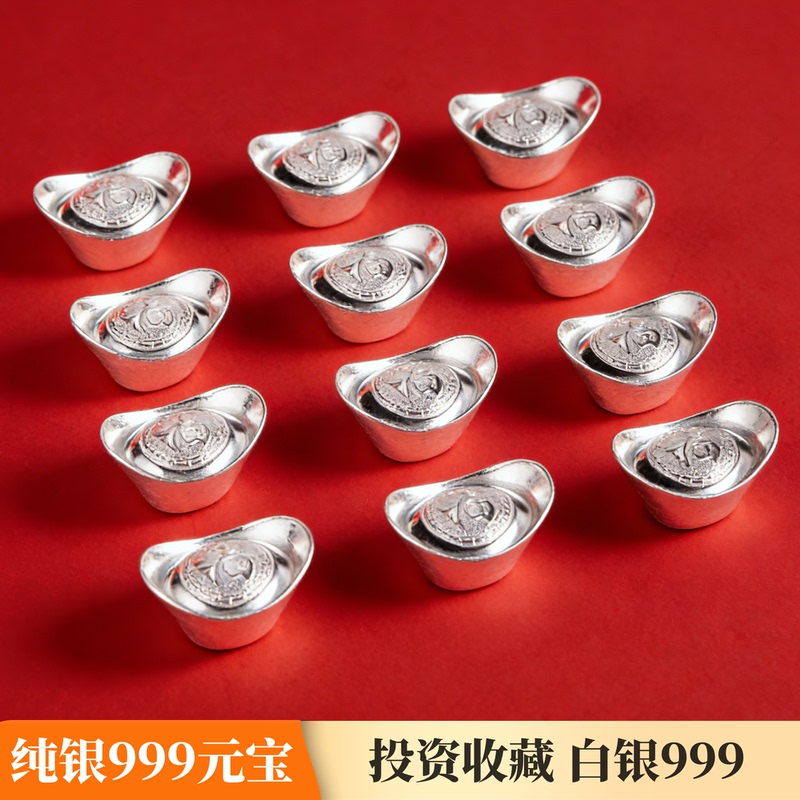 【Cheng Yi Silverware】Pure Silver 999 Traditional Silver Ingots, Crafted with Traditional Techniques, Collectible and Valuable Silver Gifts