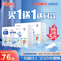 Kabibu 6 0 enhanced bubble waist elastic pants enjoy thin breathable pull pants universal XXL code 28 pieces