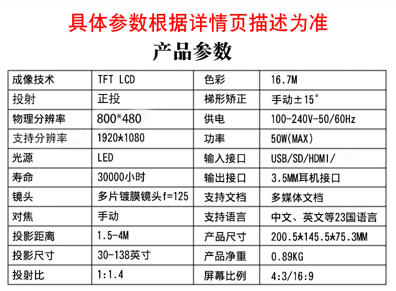 Máy chiếu Le Jiada YG400 3D nhỏ HD điện thoại di động máy chiếu thu nhỏ rạp hát tại nhà không dây wifi1080 phòng ngủ ký túc xá di động Android thông minh không có TV 2019 mới