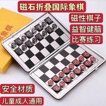 Chess China Chess China Chess folding magnet board new leather bag portable children adult puzzle