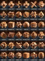 Lock Kong Mingsuo complete set of wooden mortise and tenon building blocks educational toys for 8 to 12 years old Rubiks cube unlocking toys assembly