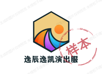 逸辰逸凯演出服