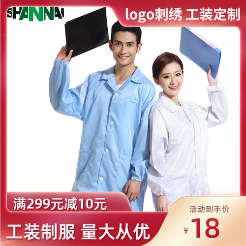 杉耐 Антистатический электрический электронный баллончик с краской для работы без пыли для экспериментов