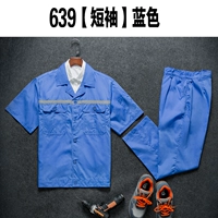 Синий тонкий комплект, короткий рукав