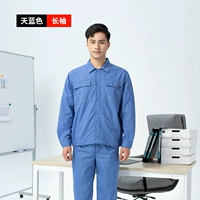 Зилан [8608 летние на рукавах] набор