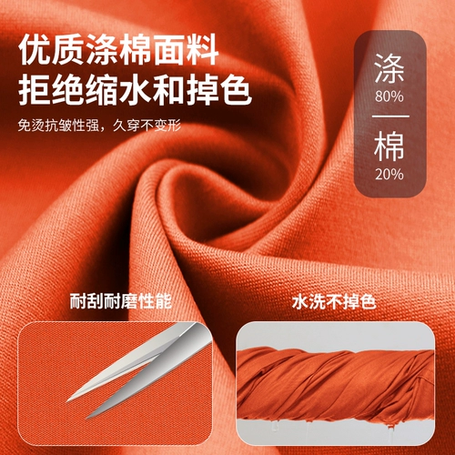 Комплект для работы, высокоскоростной светоотражающий безопасный лонгслив, осенний