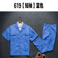 Синий тонкий комплект, короткий рукав