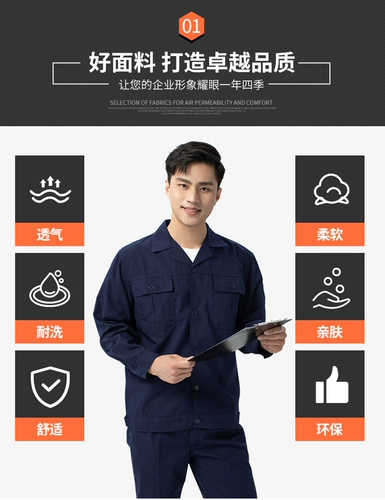 Летний комбинезон, износостойкий тонкий дышащий лонгслив, короткий рукав, делается под заказ