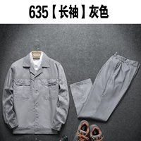 Серый 【635 летний длинное рукав】 тонкий костюм