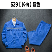 Синий лонгслив, тонкий комплект