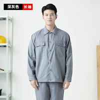 Тонкий лонгслив, нарукавники, комплект