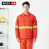 Летний тонкий светоотражающий комплект