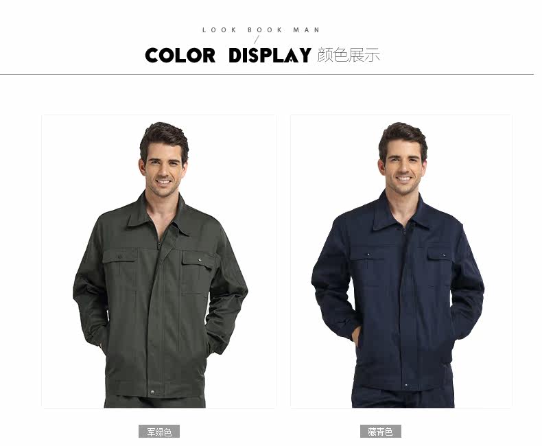 Tenue de travail en coton - Ref 1911753 Image 37