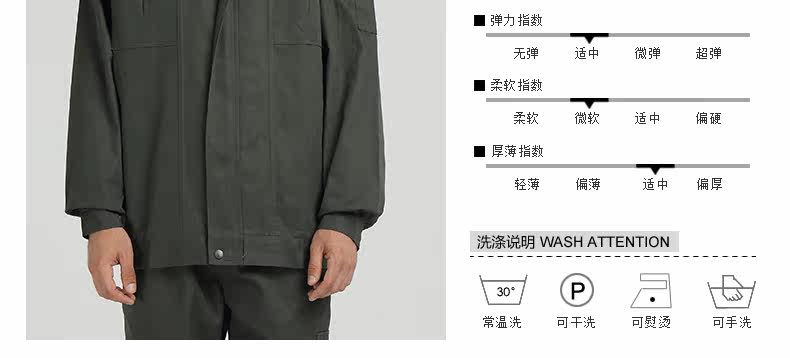 Tenue de travail en coton - Ref 1911753 Image 33