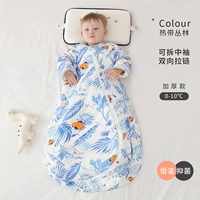 Тропические тропические