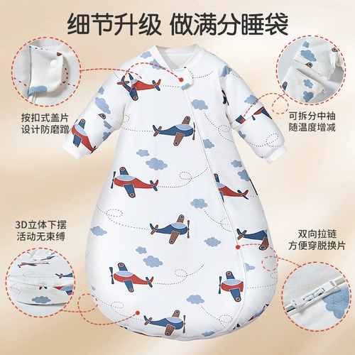 Детский спальный мешок весна, осень и зима, дети интегрировали термостатический спальный мешок Новые детские антихик, артефакт Four Seasons Common