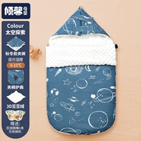 Космический успокаивающий бархатный спальный мешок, одеяло, нагрудник, 3D