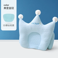 Синяя дышащая наволочка, 3D