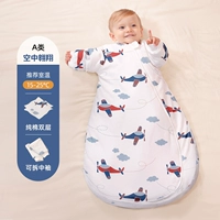 Модернизированные 7 уровней визуальной температуры, взлетающий в воздухе [пружина и осенний двойной слой без участка хлопка] Рекомендуется 15-25 ℃