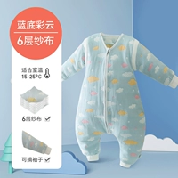 Blue Caiyun [общий для первых шести, шести, четырех и четырех сезонов] подходит для 15-25 ℃