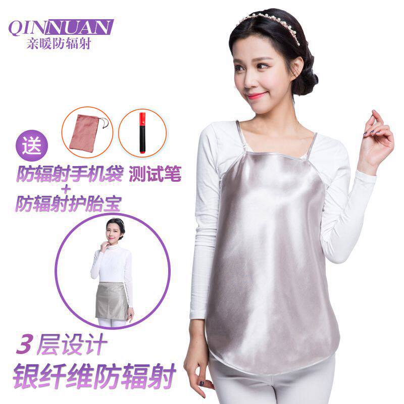 Radiation-proof clothing Maternity clothing Belly pocket to work during pregnancy wear invisible apron silver fiber radiation-proof clothing