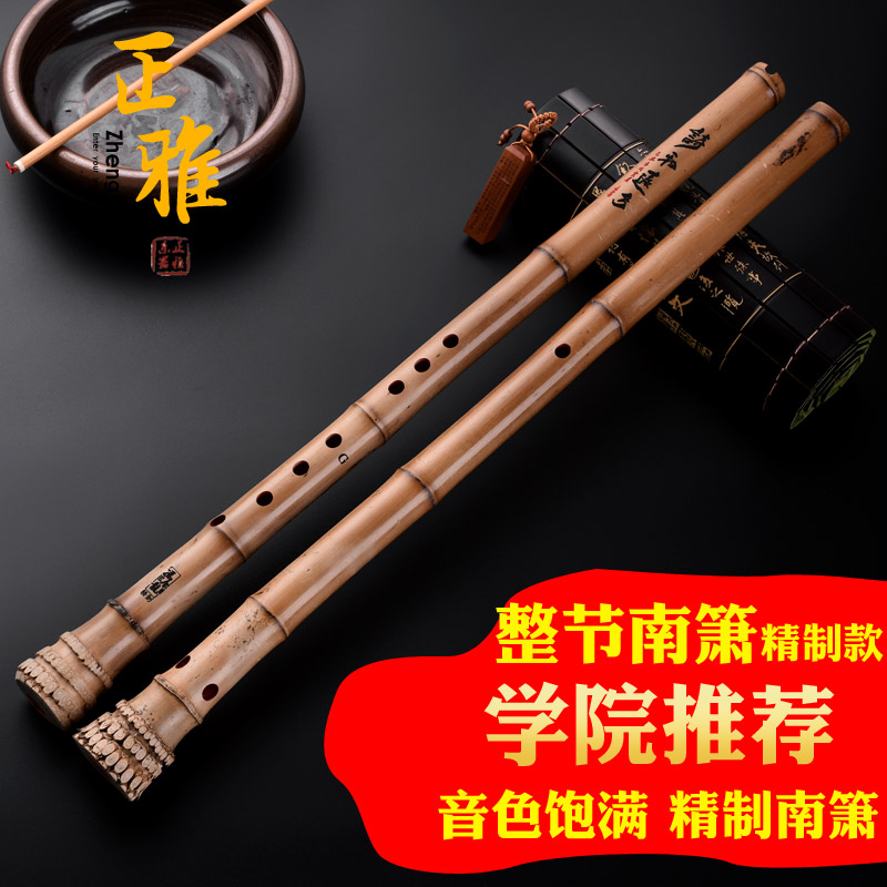 Zhengya's section Nanxiao Mao Jinzhu Bamboo Bamboo Root Xiao Bamboo Root Xiao Musical Instrument GF 6-8 holes boutique opening flute