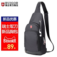 Rui Ge Swiss Army Dao cross Shoulder Bag Swiss vú Bag Men Bag Business Casual Oxford vải cưỡi balo đựng laptop