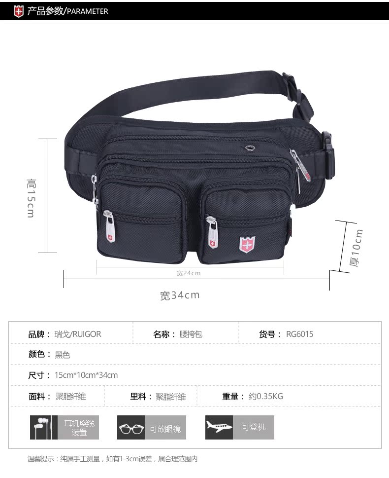 Sac homme - Ref 49440 Image 7