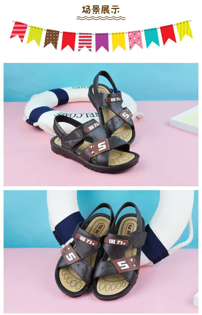 Sandales enfants en autre WARRIOR - Ref 1051715 Image 13