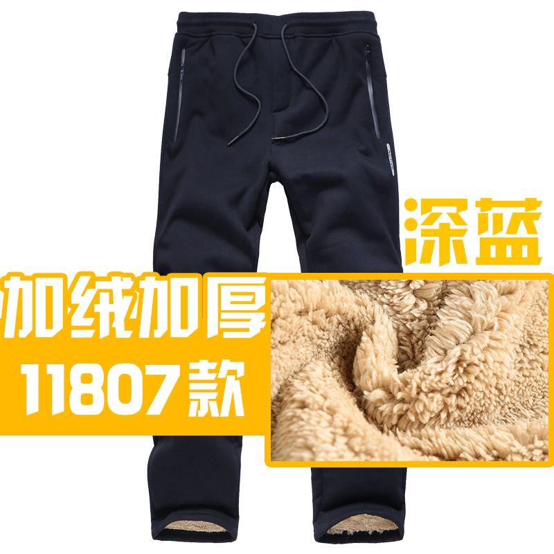 Cộng với nhung dày bông quần cừu nhung thẳng sweatpants lỏng lẻo của nam giới quần mùa đông giữa trung niên bảo vệ quần.