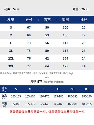 Трендовая футболка, хлопковая парная одежда подходит для мужчин и женщин для влюбленных, короткий рукав, оверсайз