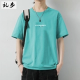 Tide, хлопковая приятная телу футболка подходит для мужчин и женщин, из ворсистого хлопка, короткий рукав