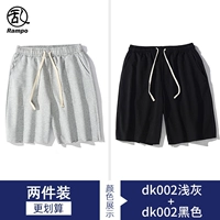 DK002 светло -серый + DK002 Black