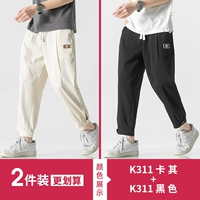K311 Khaki+K311 Black