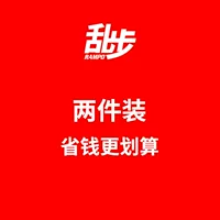 【Дорогой!Возьмите картины с двумя частями и сделайте это хорошей сделкой]