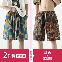 A883 Green+Tangli Brown