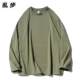 Olive Green -ct68 (280g sorina)