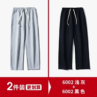 6002 светло-серый + 6002 черный [400г без бархата]