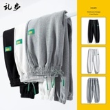 Мужские штаны, свободный крой